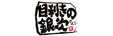 目利きの銀次｜株式会社モンテローザ｜マラソン大会盛り上げ隊｜モンテローザ陸上部