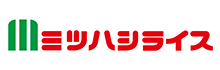 ミツハシライス